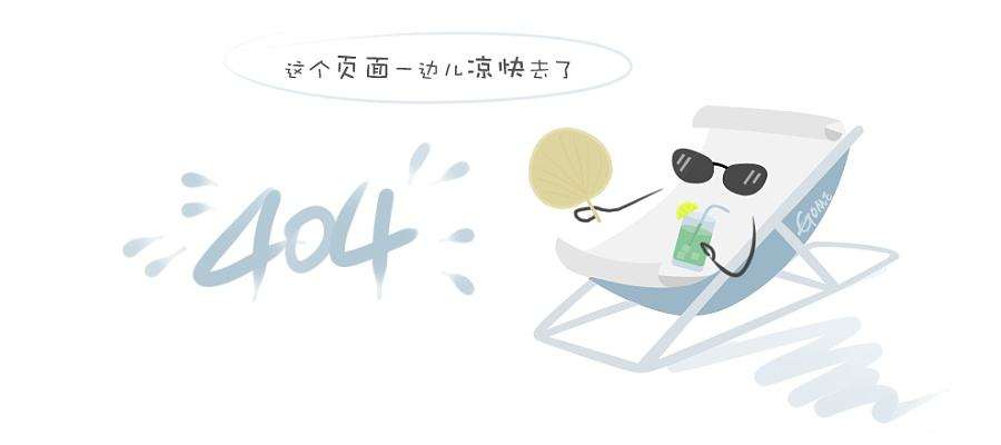 预绞式导线接续条